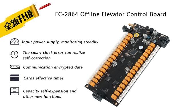 Elevator access control Elevator access control