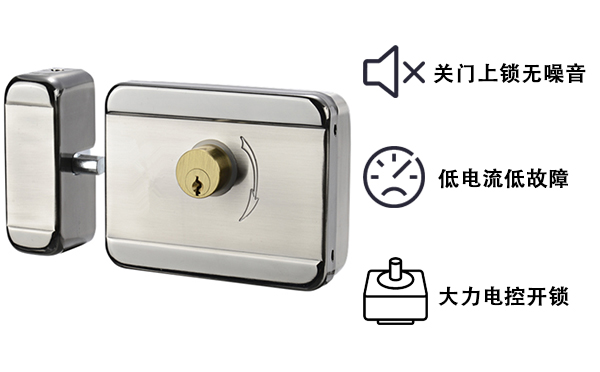 门禁电控锁 门禁电控锁